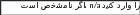 Shape33